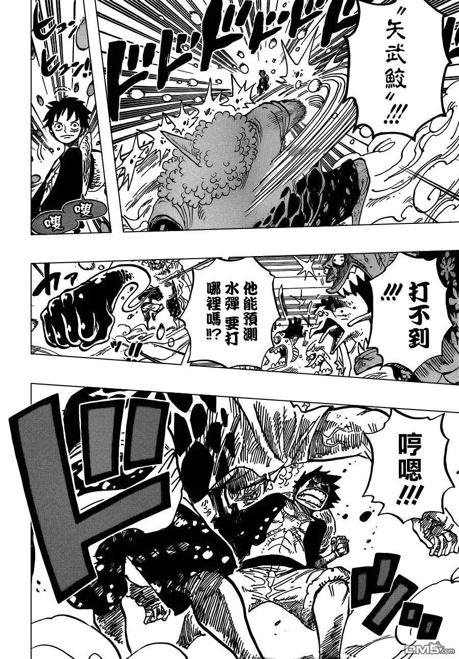 海贼王637话 古之方舟