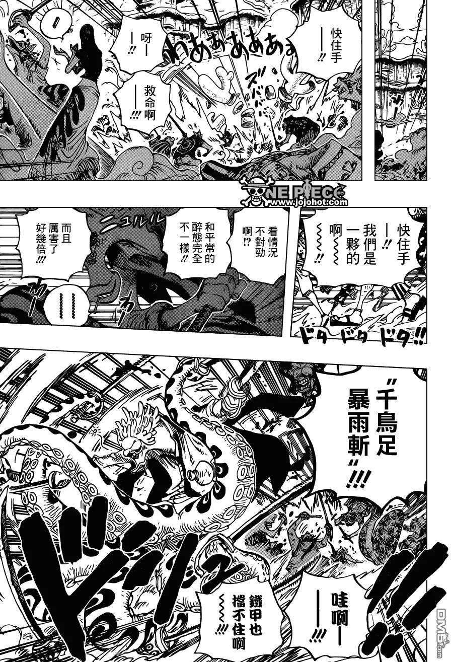 海贼王639话 守护一切