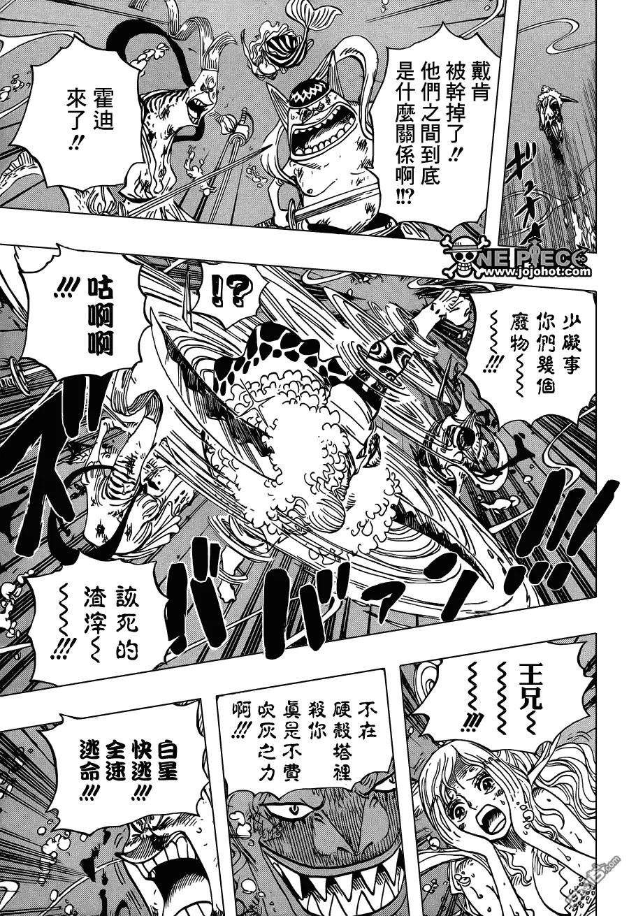海贼王639话 守护一切