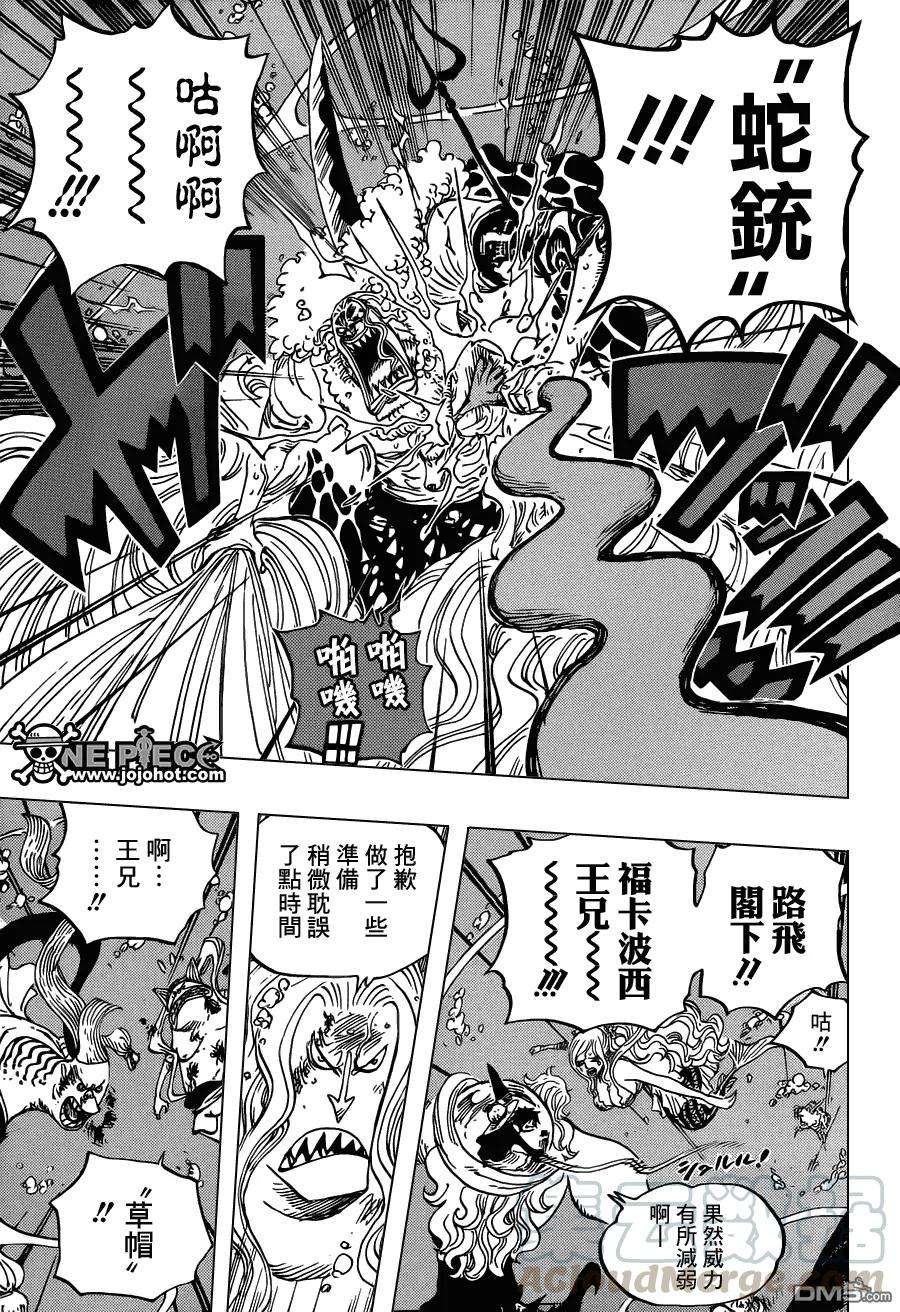海贼王639话 守护一切