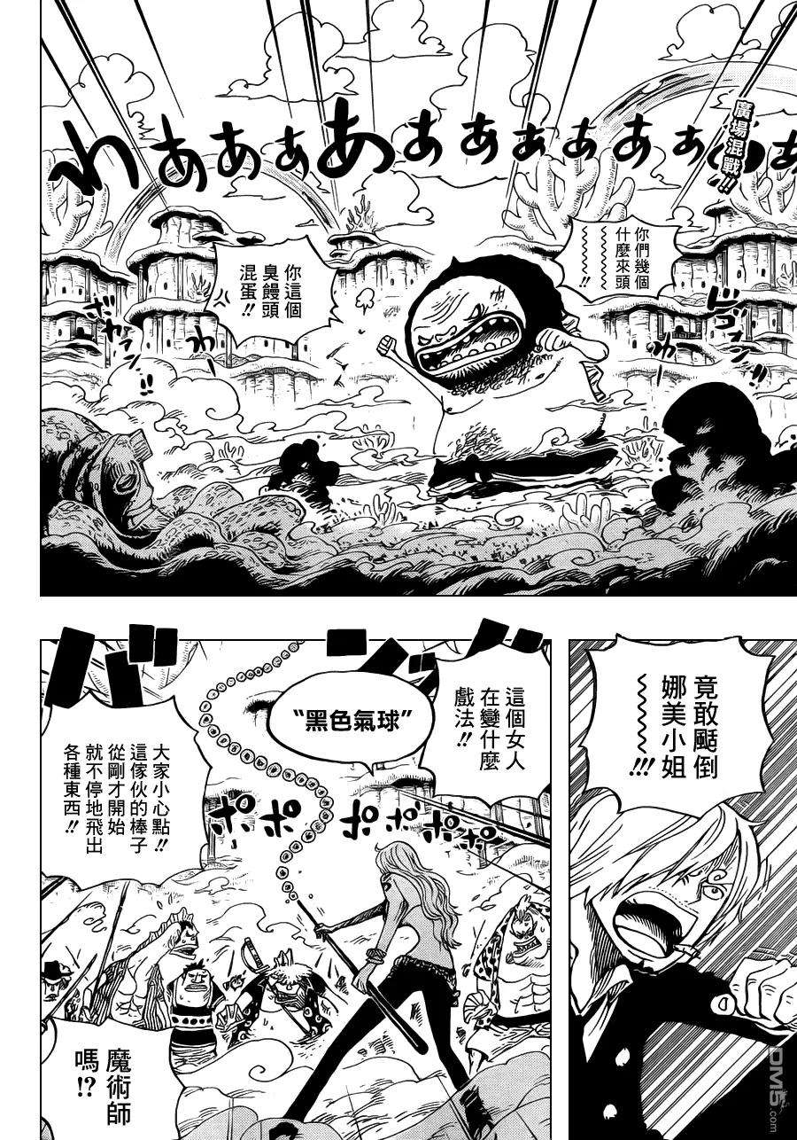 海贼王640话 鱼人鸟正上方