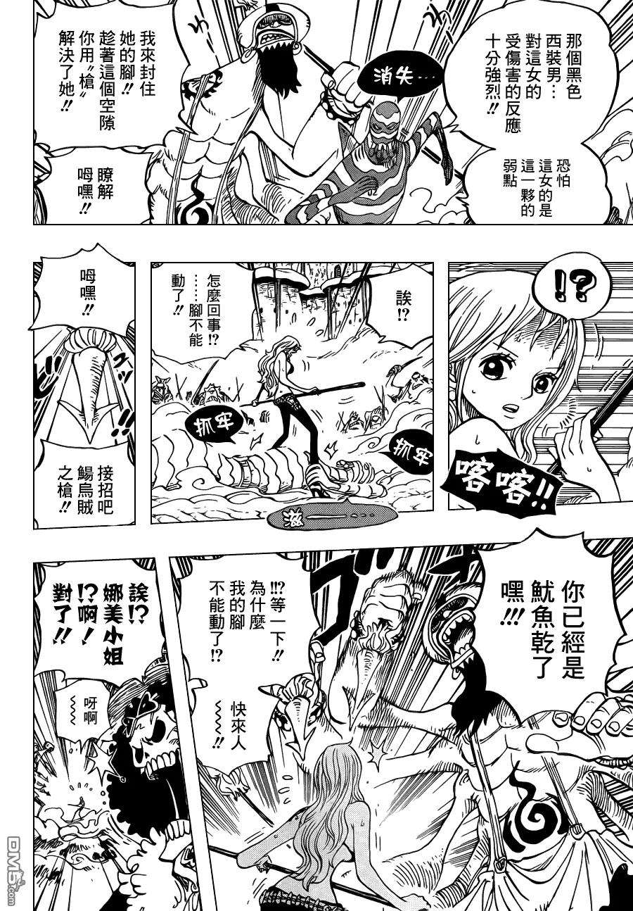 海贼王640话 鱼人鸟正上方