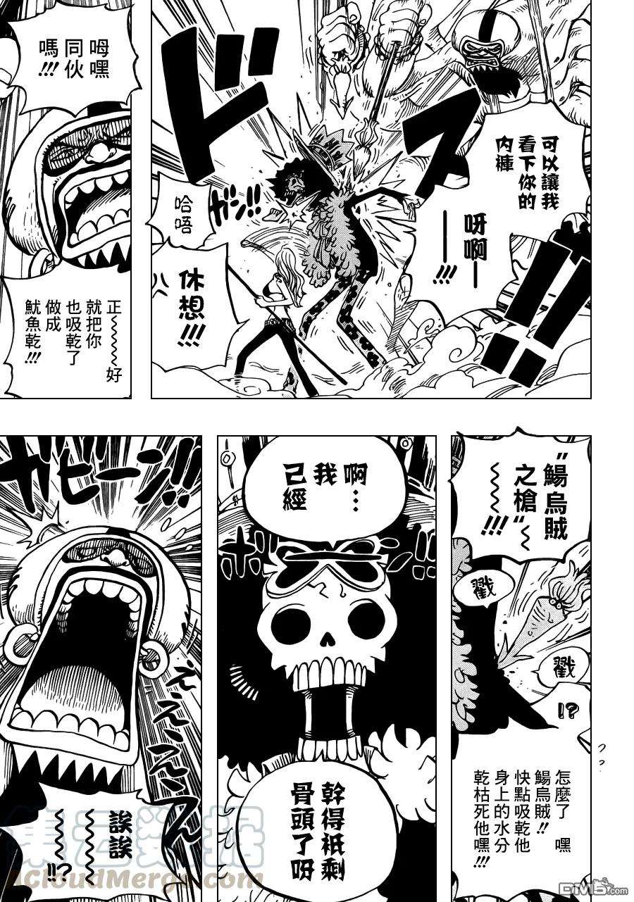 海贼王640话 鱼人鸟正上方