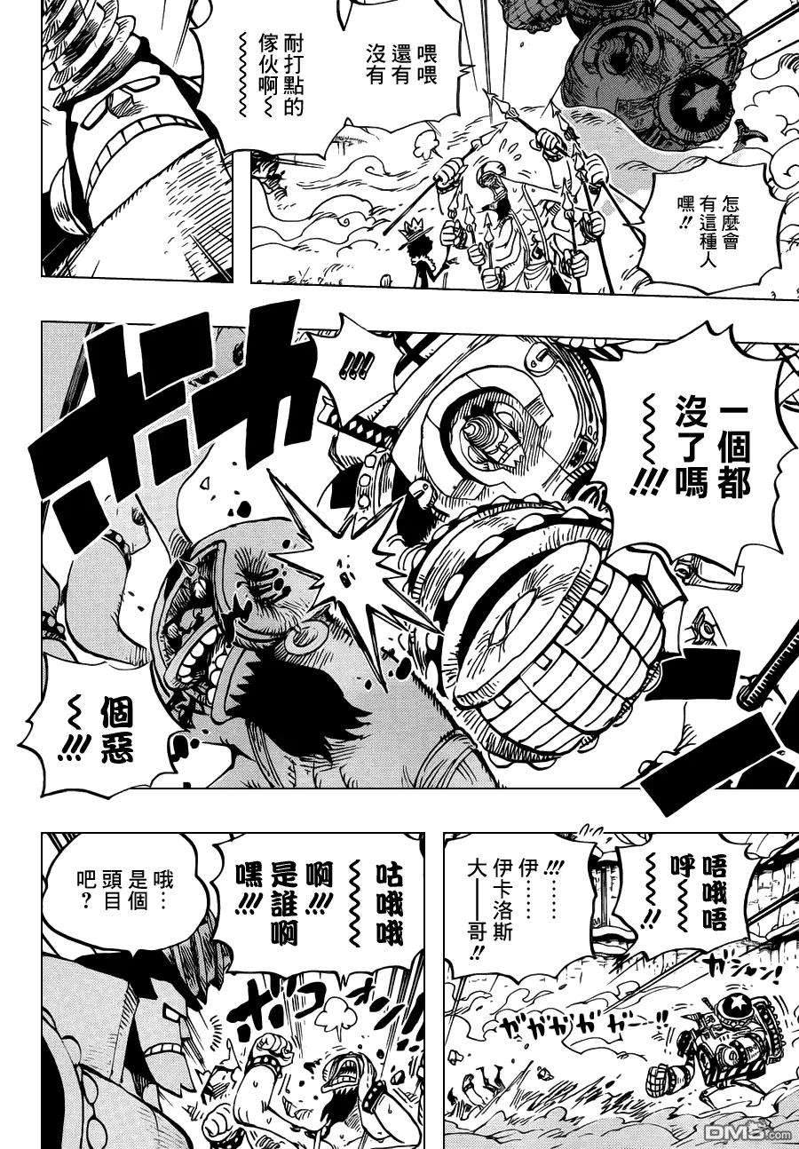 海贼王640话 鱼人鸟正上方