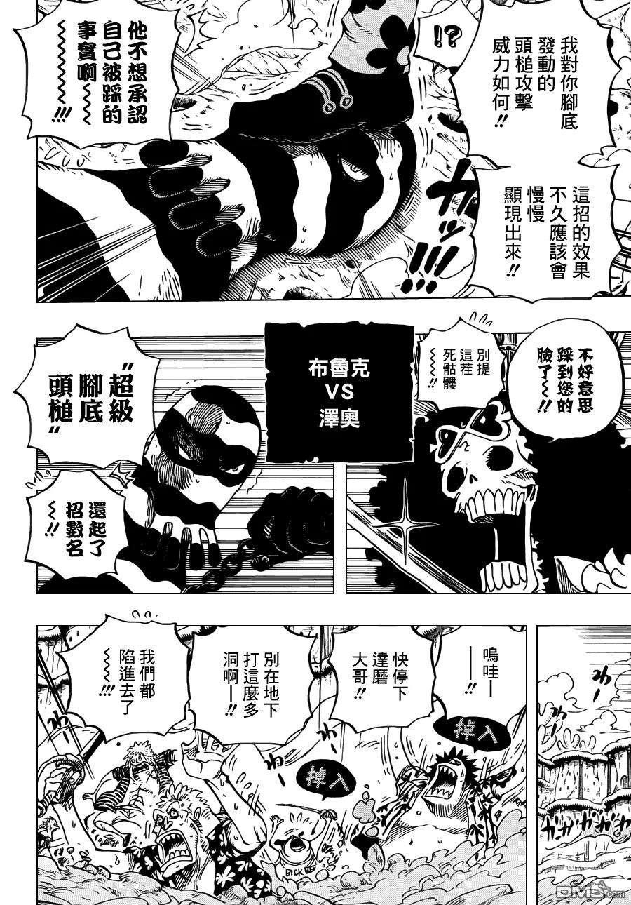 海贼王640话 鱼人鸟正上方