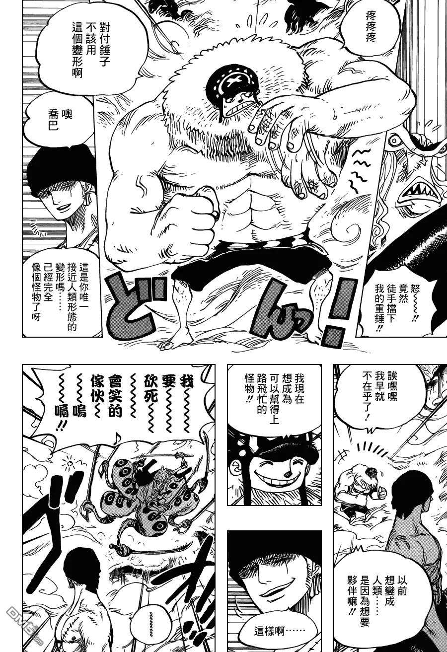 海贼王642话 颜面无存