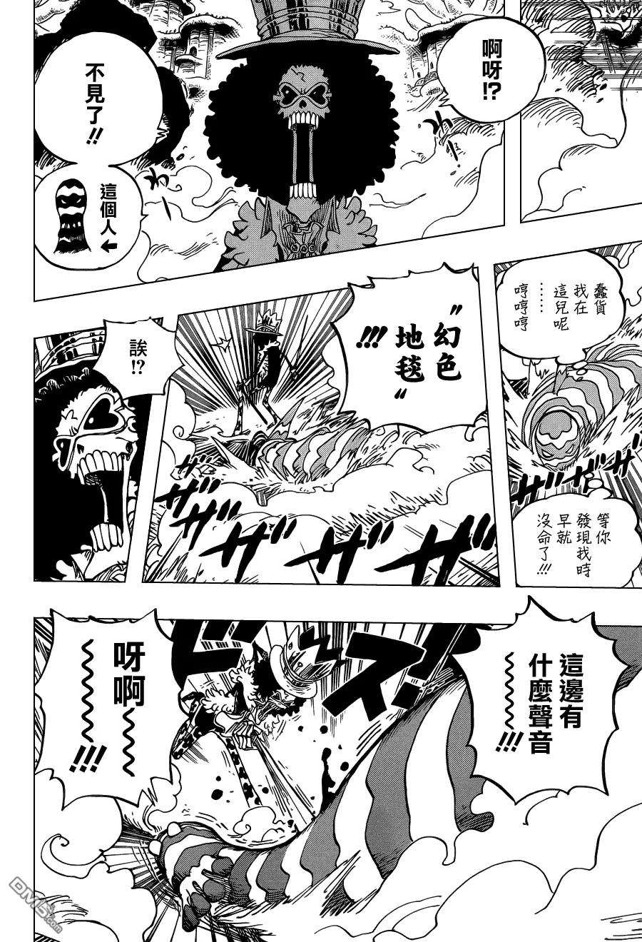 海贼王643话 虚