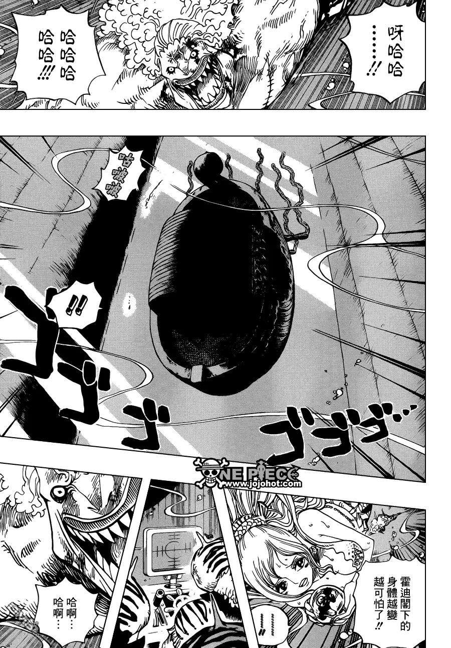 海贼王644话 归零