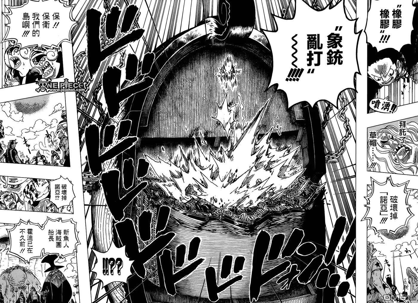 海贼王645话 死也是种复仇
