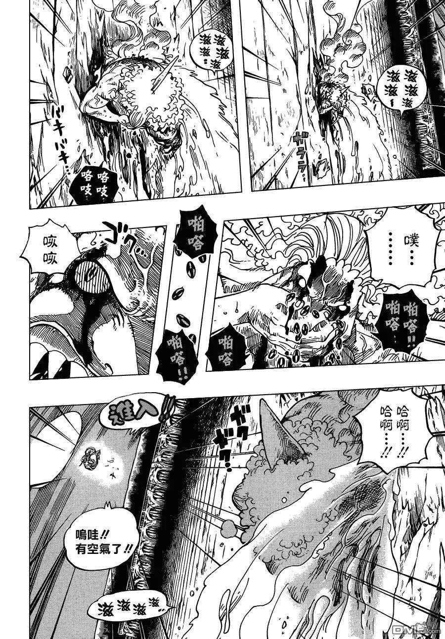 海贼王645话 死也是种复仇