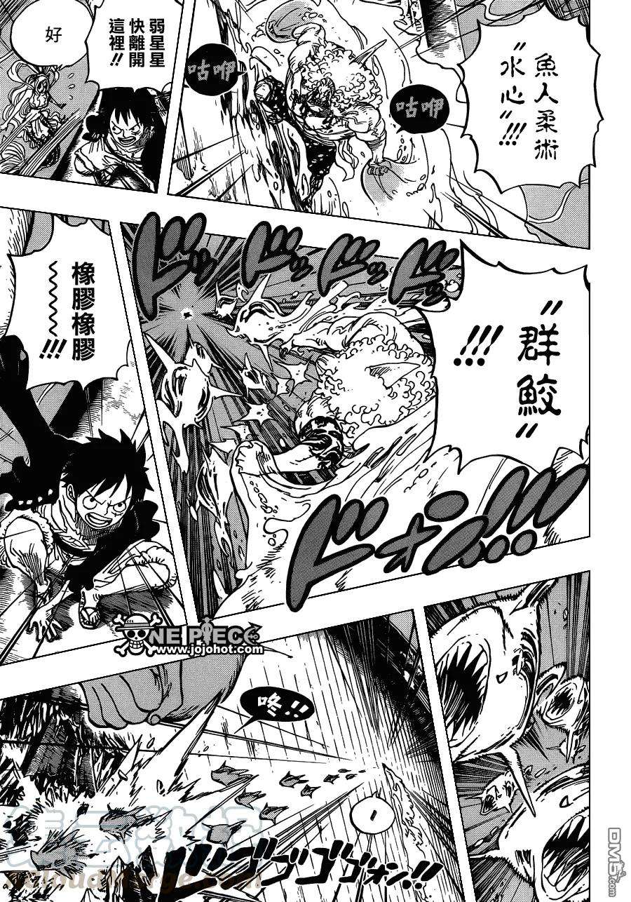 海贼王645话 死也是种复仇