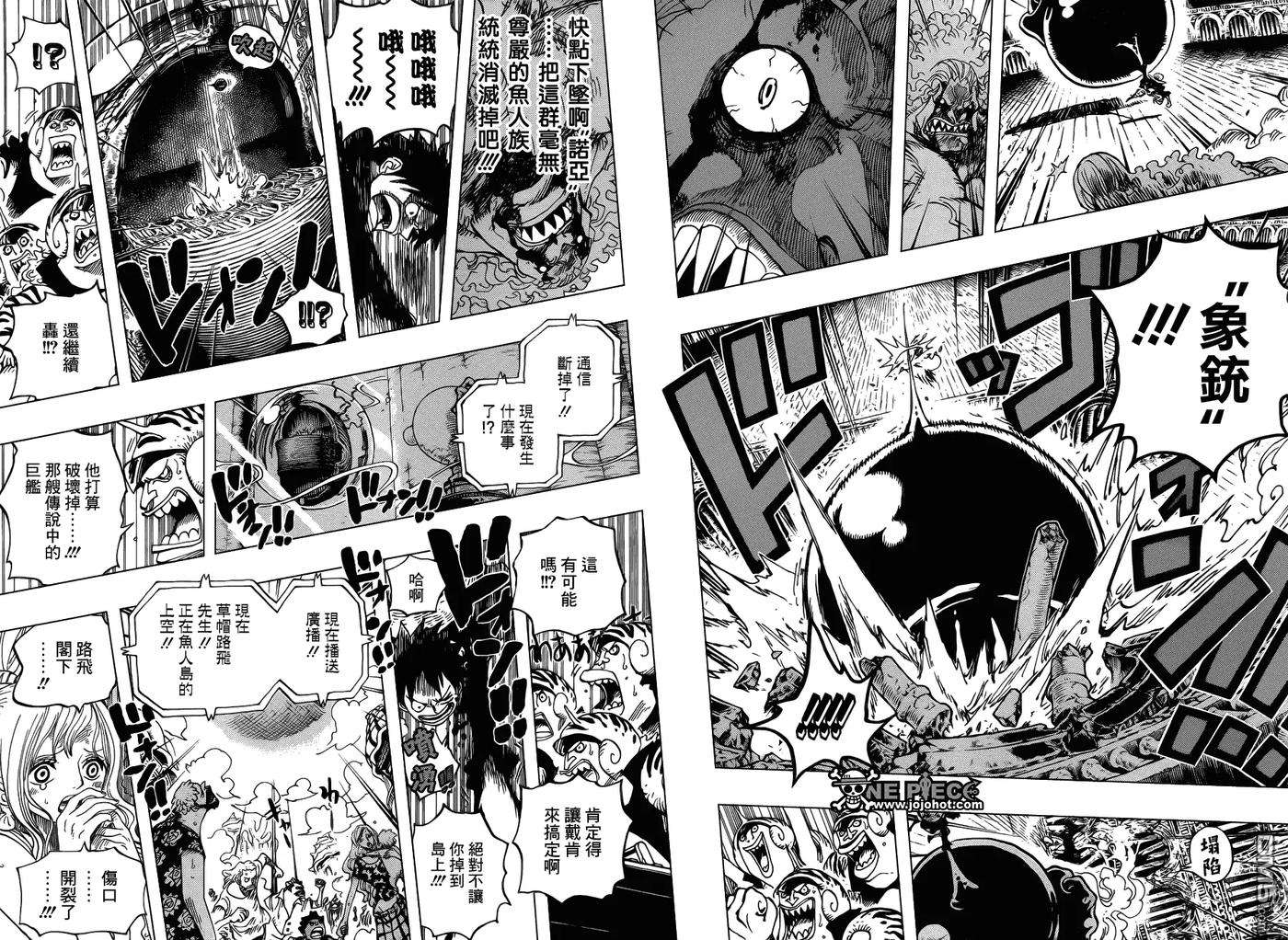 海贼王645话 死也是种复仇