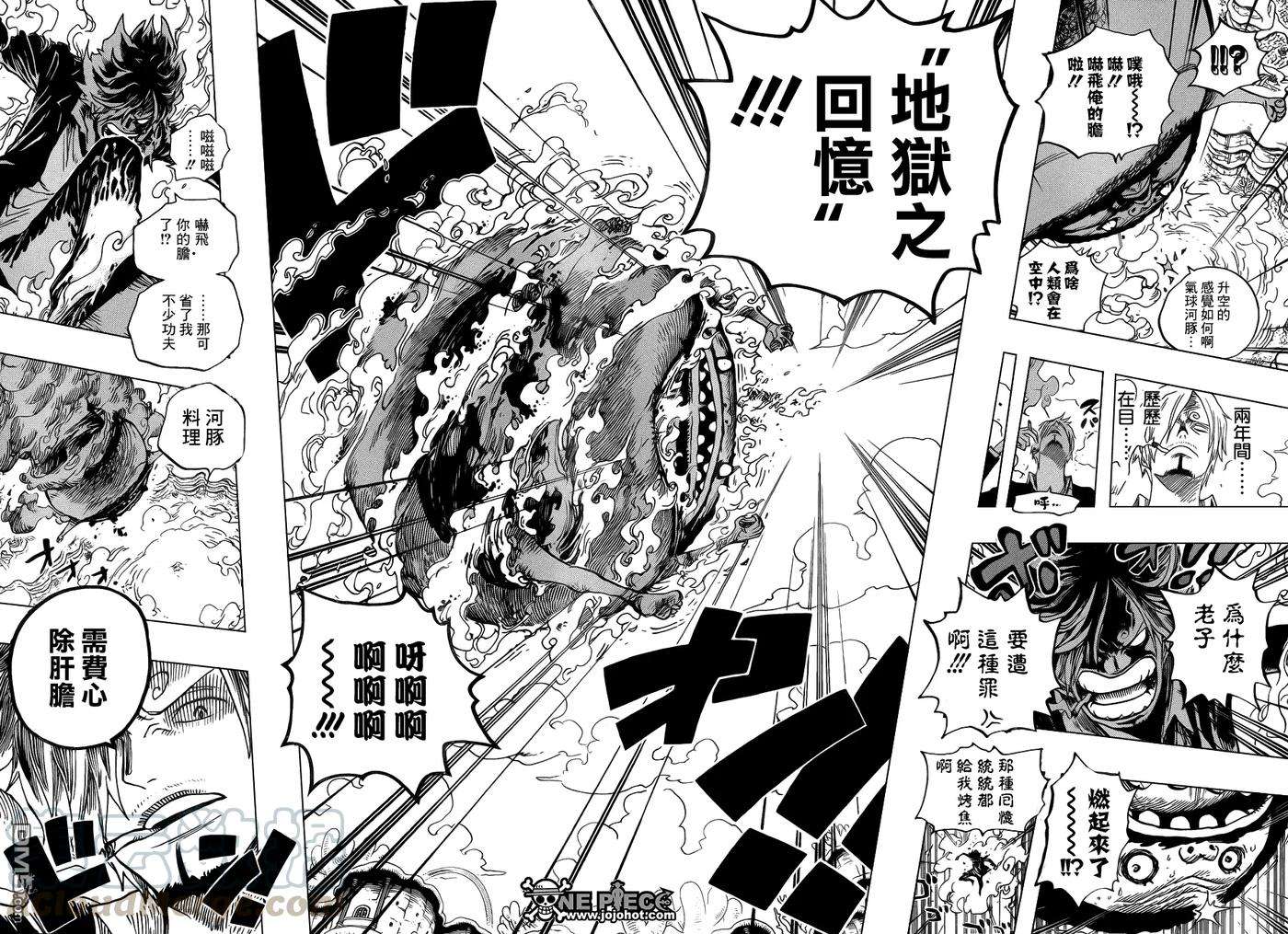 海贼王646话 蛙
