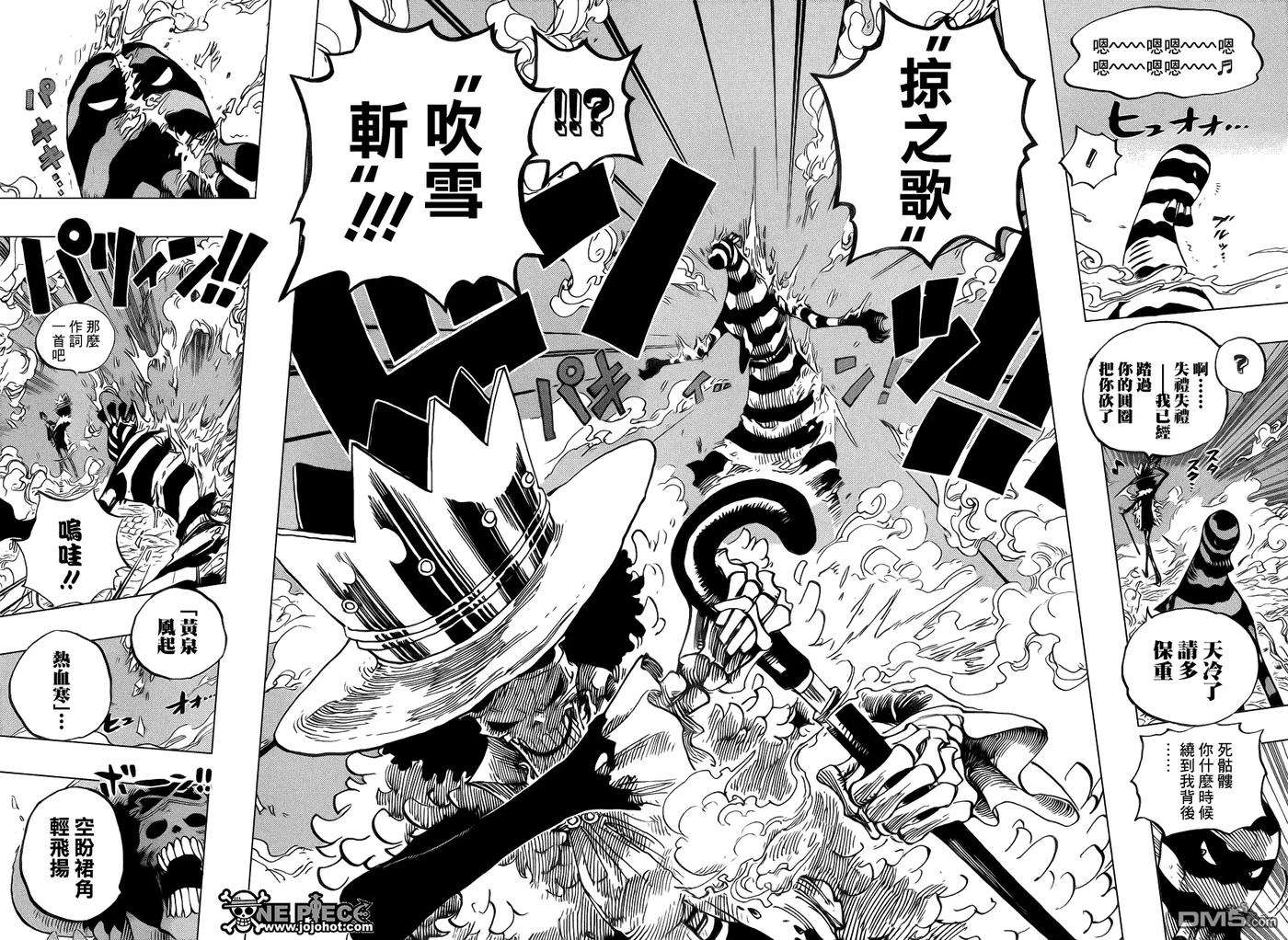 海贼王646话 蛙