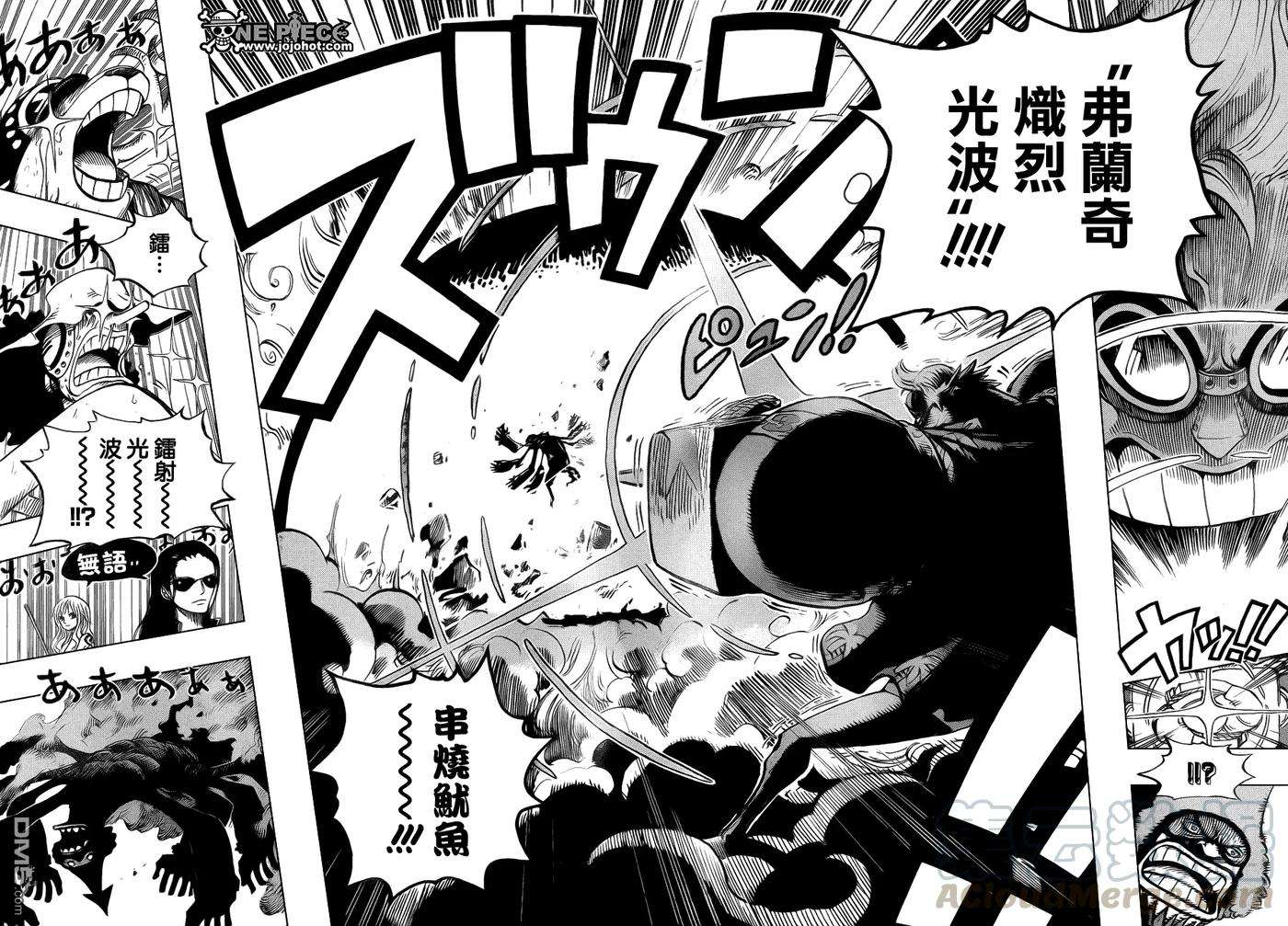 海贼王646话 蛙