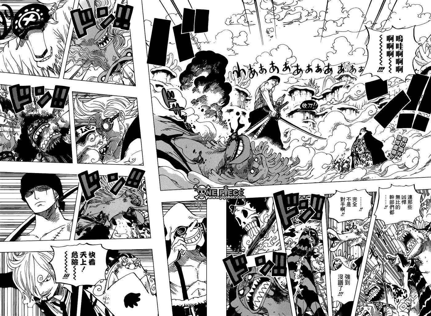 海贼王647话 诺亚快停