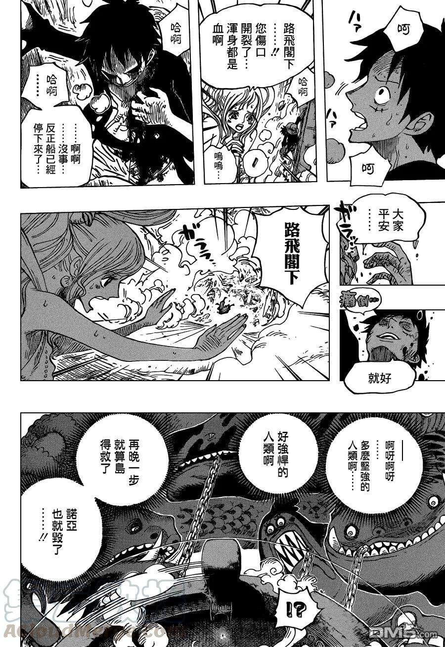 海贼王647话 诺亚快停