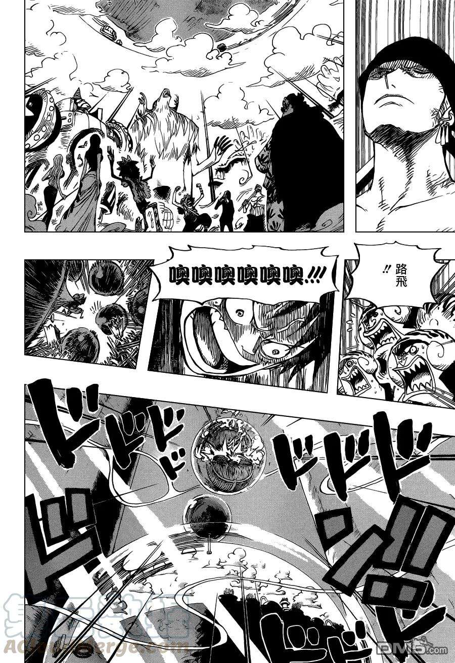 海贼王647话 诺亚快停
