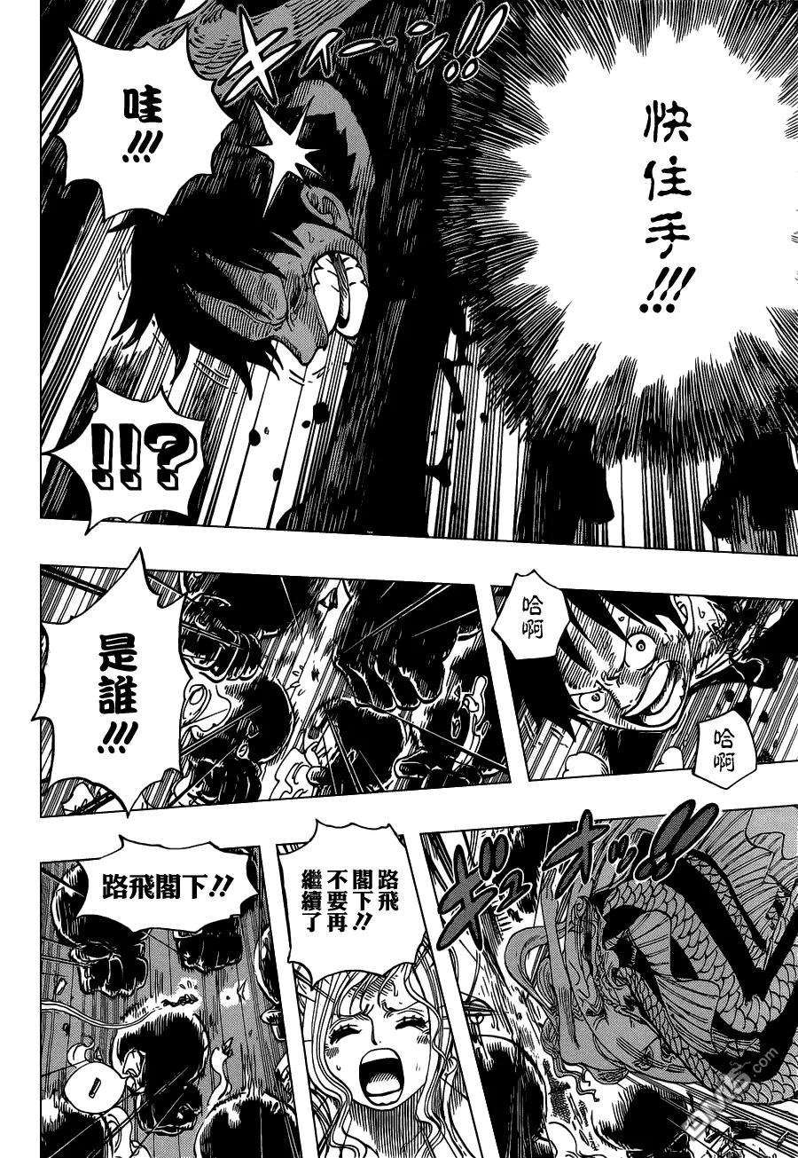 海贼王647话 诺亚快停