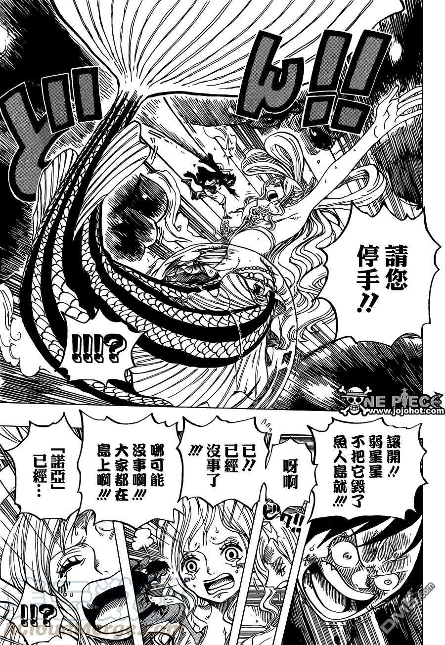 海贼王647话 诺亚快停