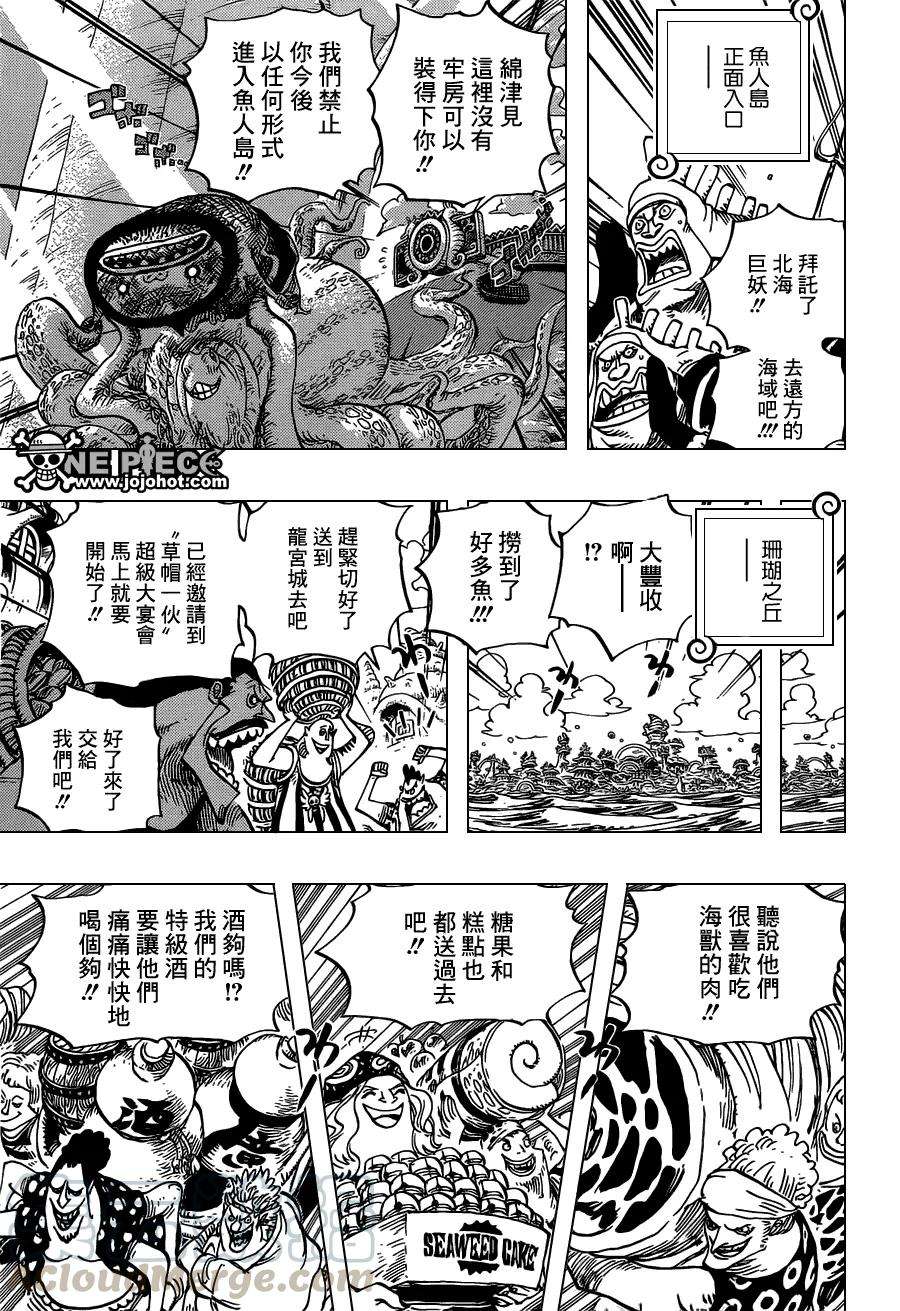 海贼王649话 鲷与比目鱼的曼舞