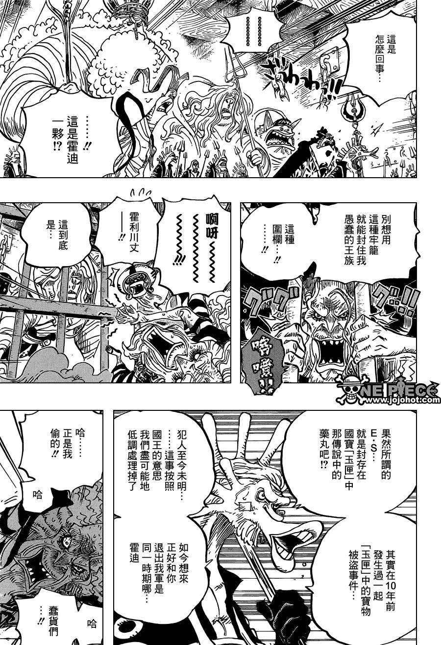 海贼王650话 应当知晓的2个变化