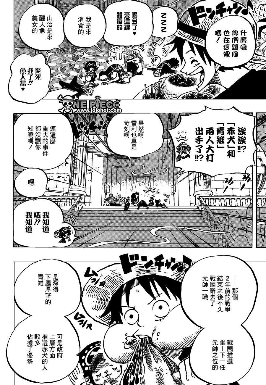 海贼王650话 应当知晓的2个变化