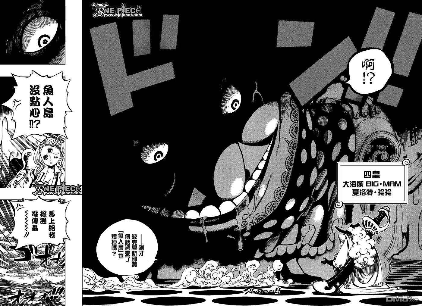 海贼王651话 来自新世界的问候