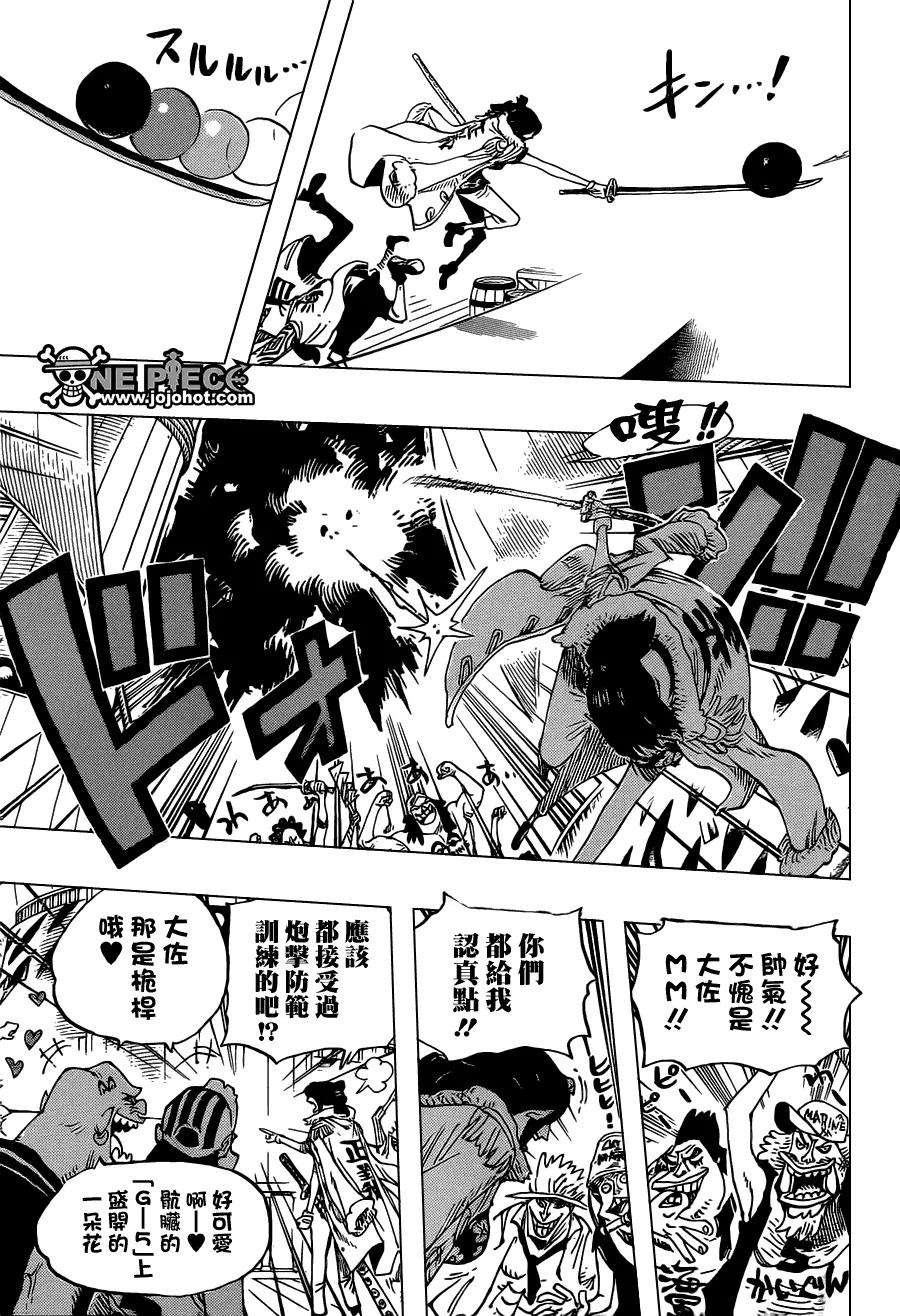 海贼王652话 前途多舛的预感