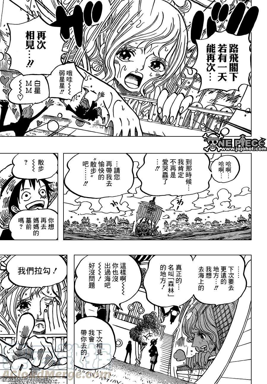 海贼王653话 英雄的帽子