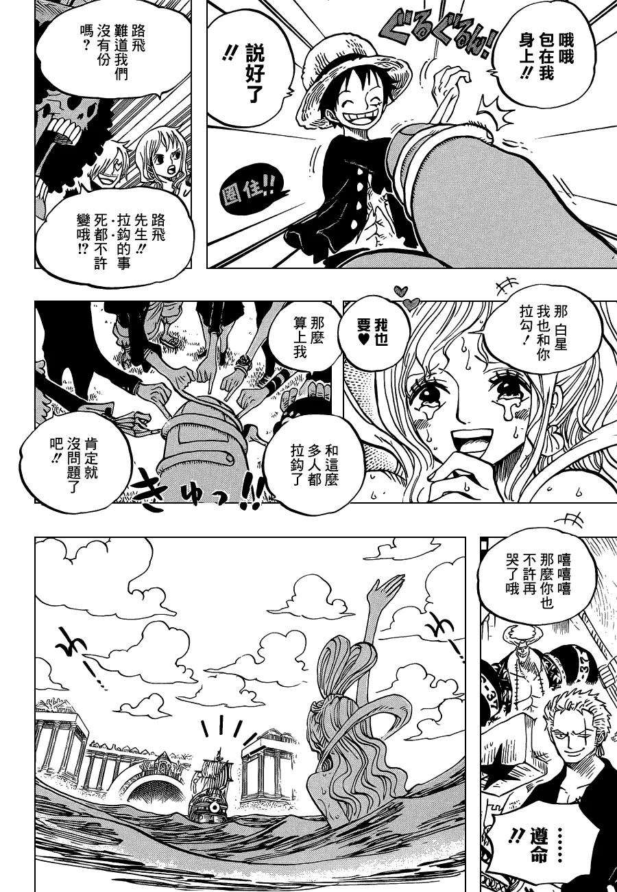 海贼王653话 英雄的帽子