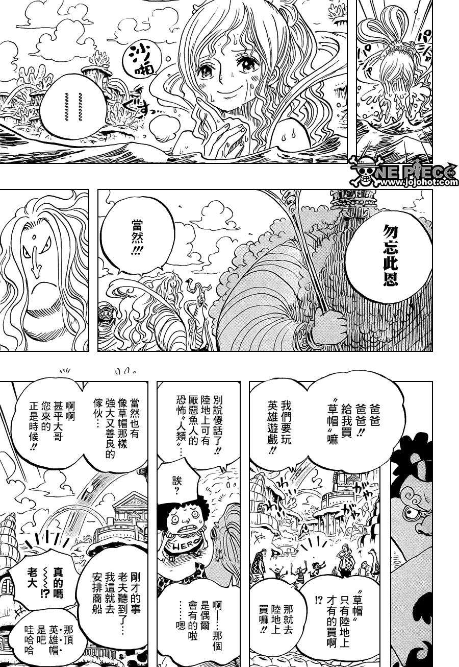 海贼王653话 英雄的帽子