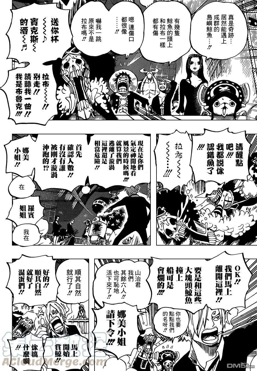 海贼王654话 鲸群流