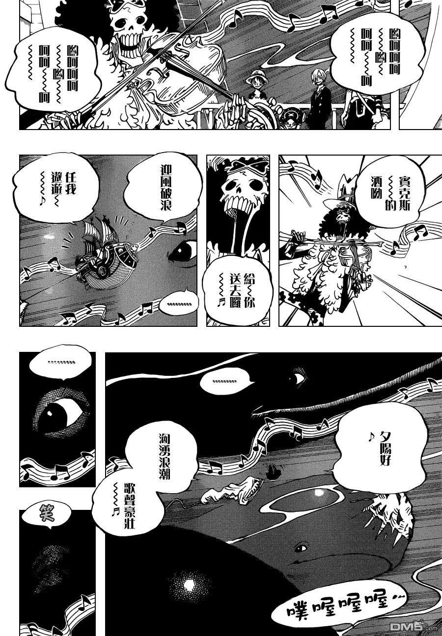 海贼王654话 鲸群流