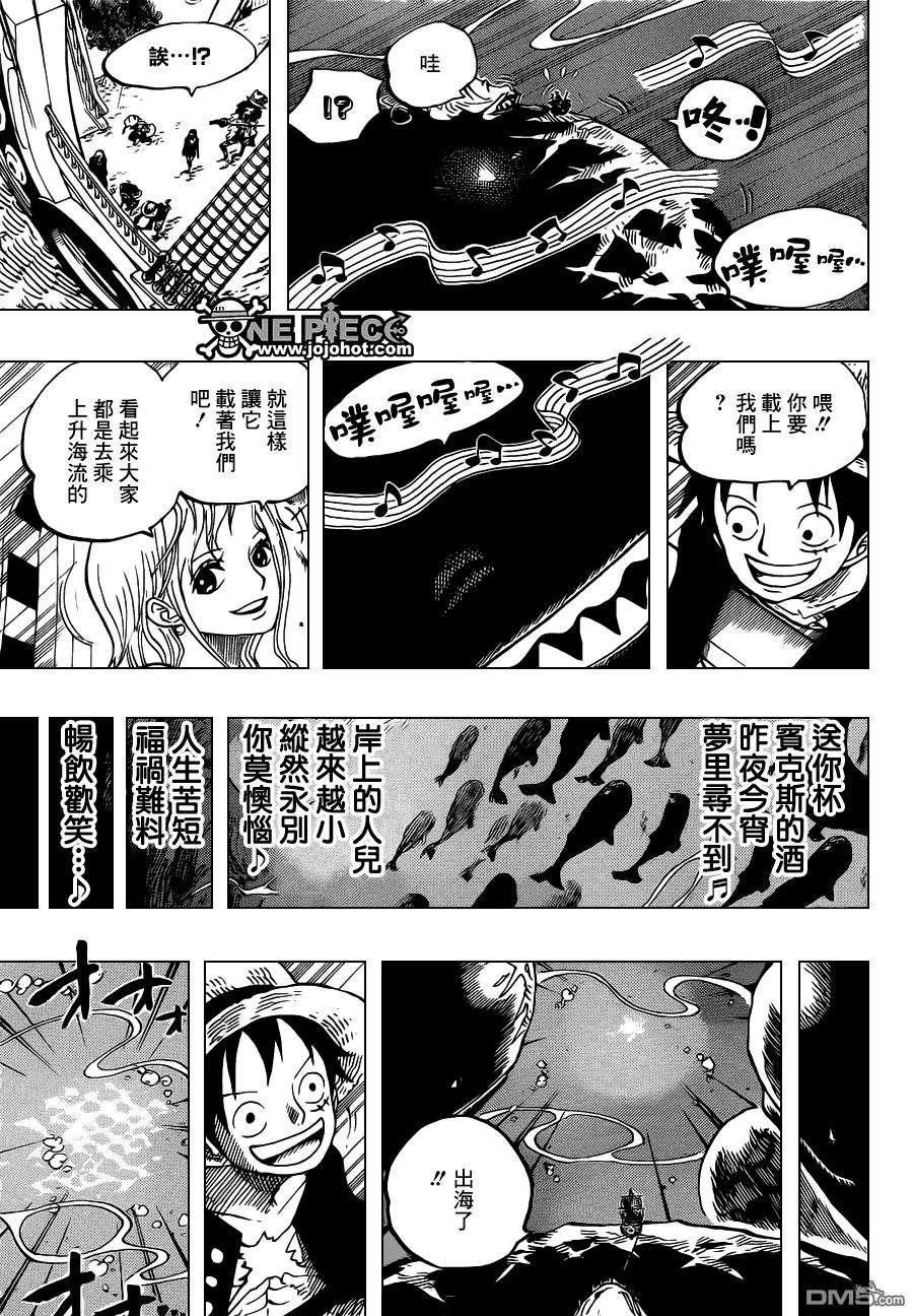 海贼王654话 鲸群流