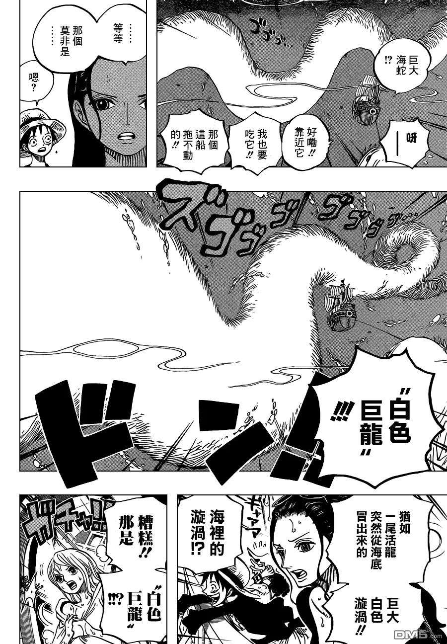 海贼王654话 鲸群流
