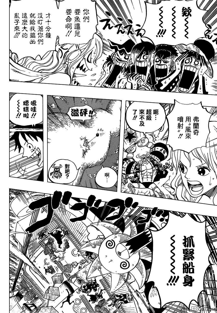 海贼王654话 鲸群流