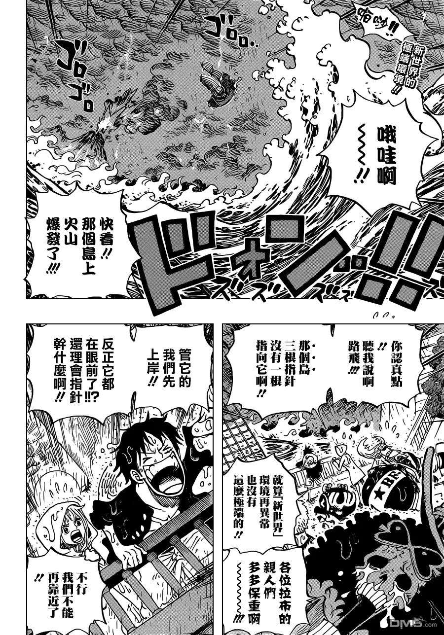 海贼王655话 庞克哈萨德