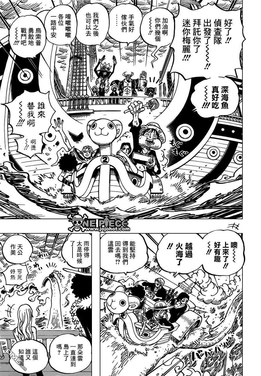 海贼王655话 庞克哈萨德