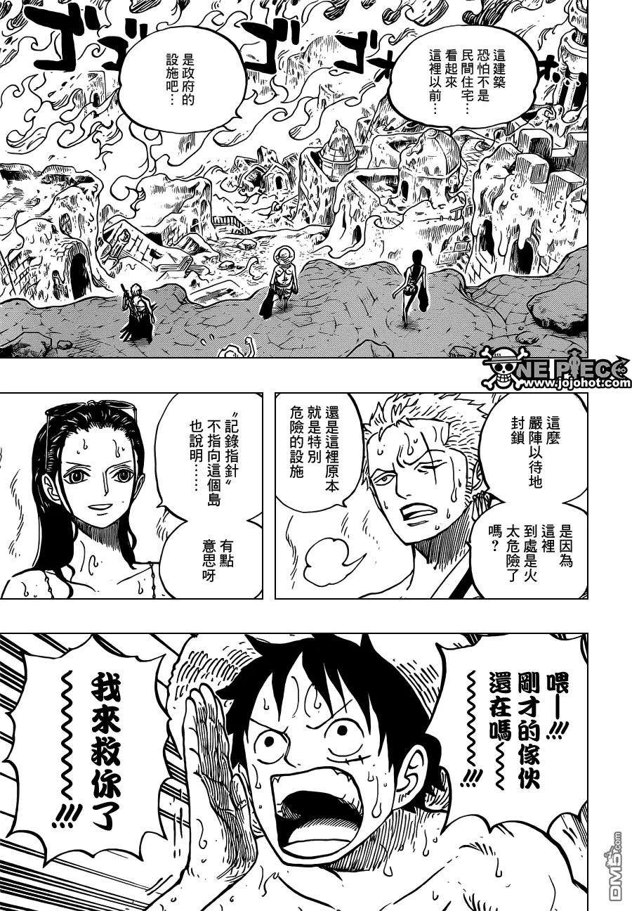 海贼王655话 庞克哈萨德