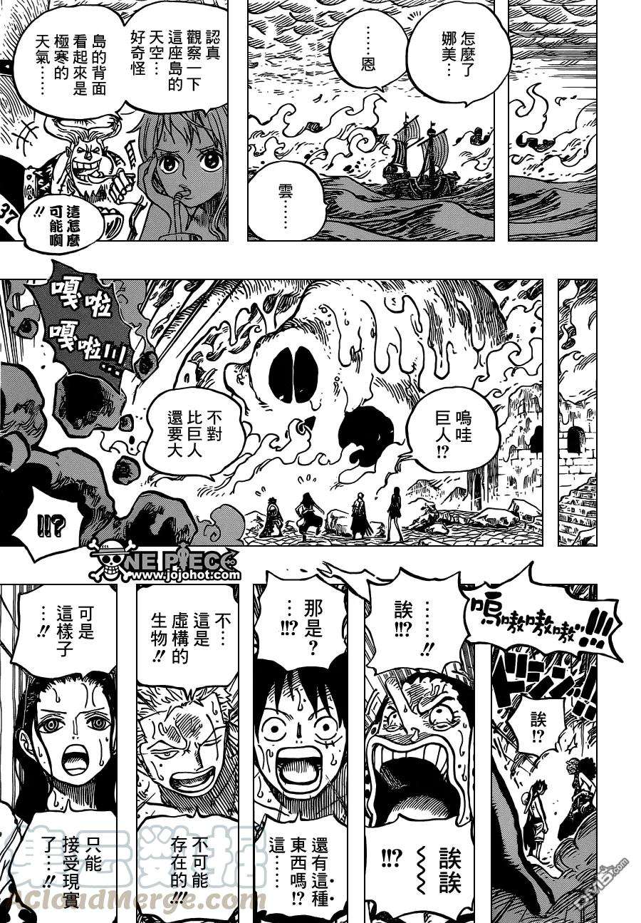 海贼王655话 庞克哈萨德