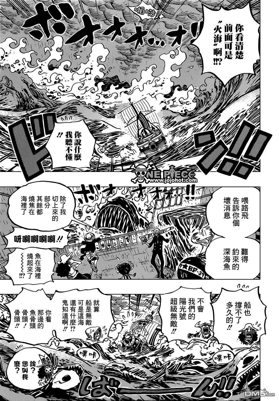 海贼王655话 庞克哈萨德