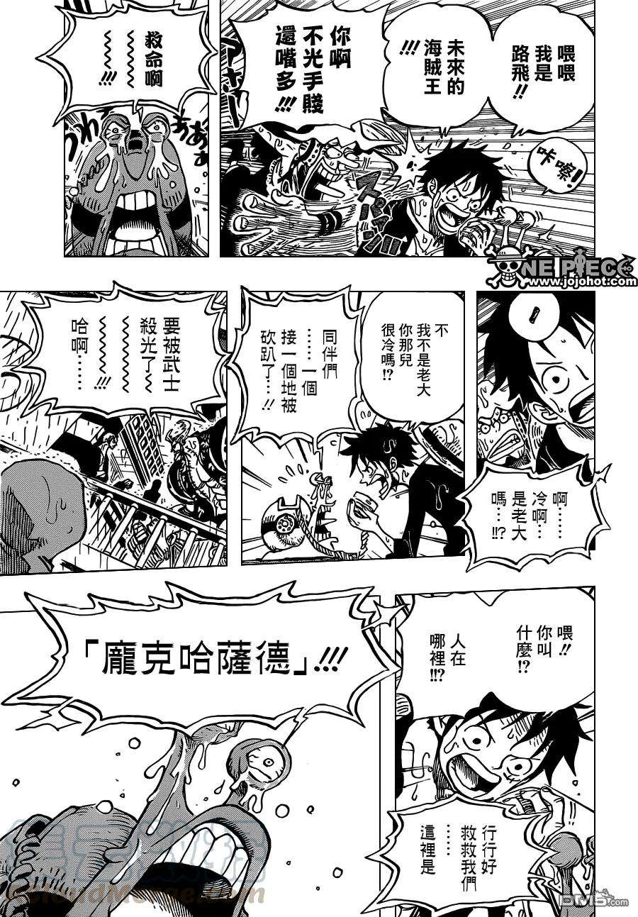 海贼王655话 庞克哈萨德