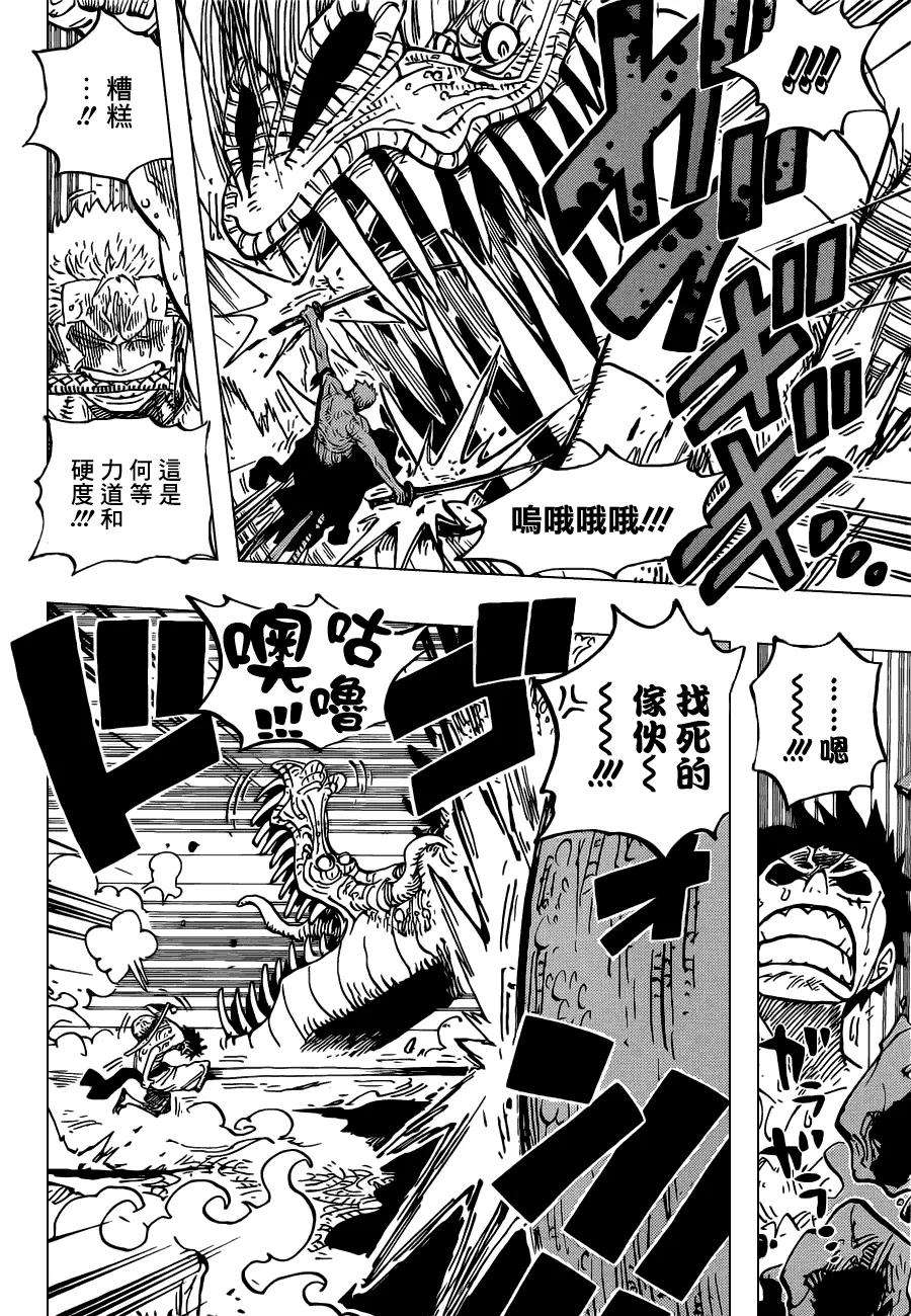 海贼王656话 燃烧岛大冒险