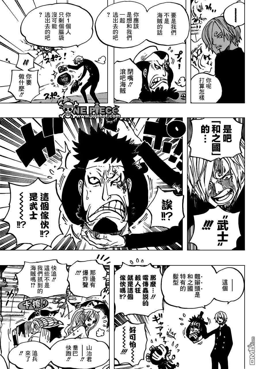 海贼王657话 首级