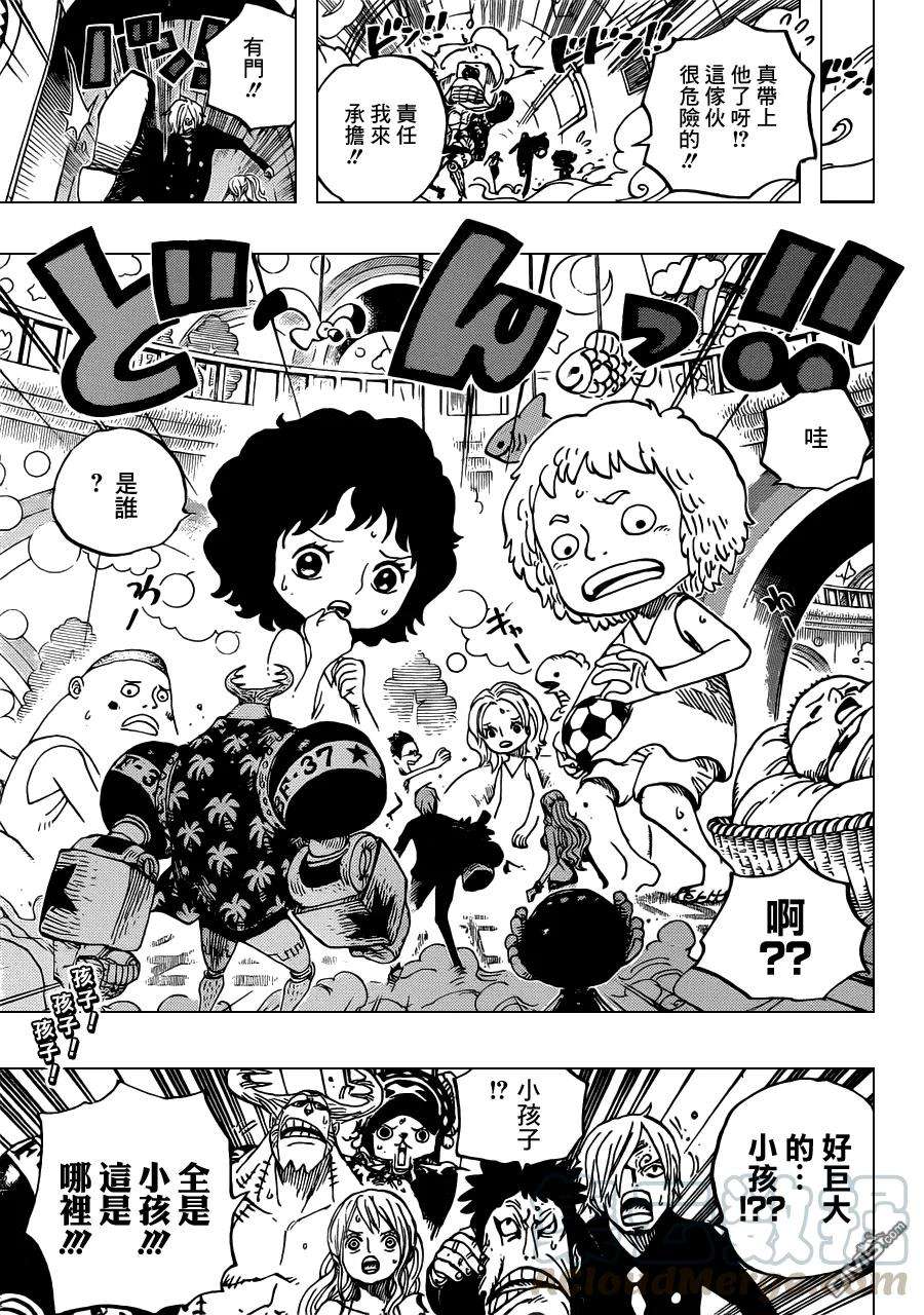 海贼王657话 首级