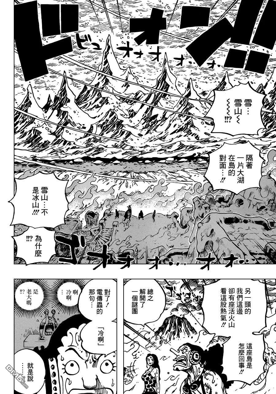 海贼王657话 首级