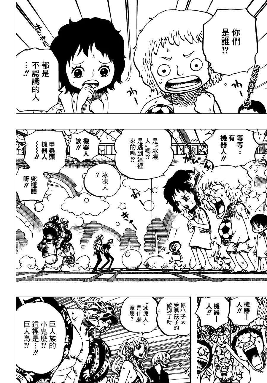 海贼王658话 甜饼屋