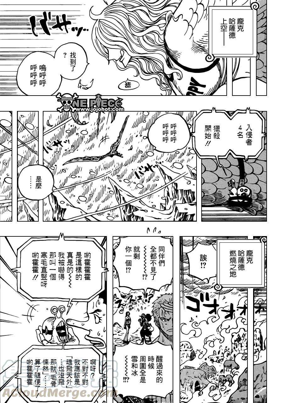 海贼王658话 甜饼屋