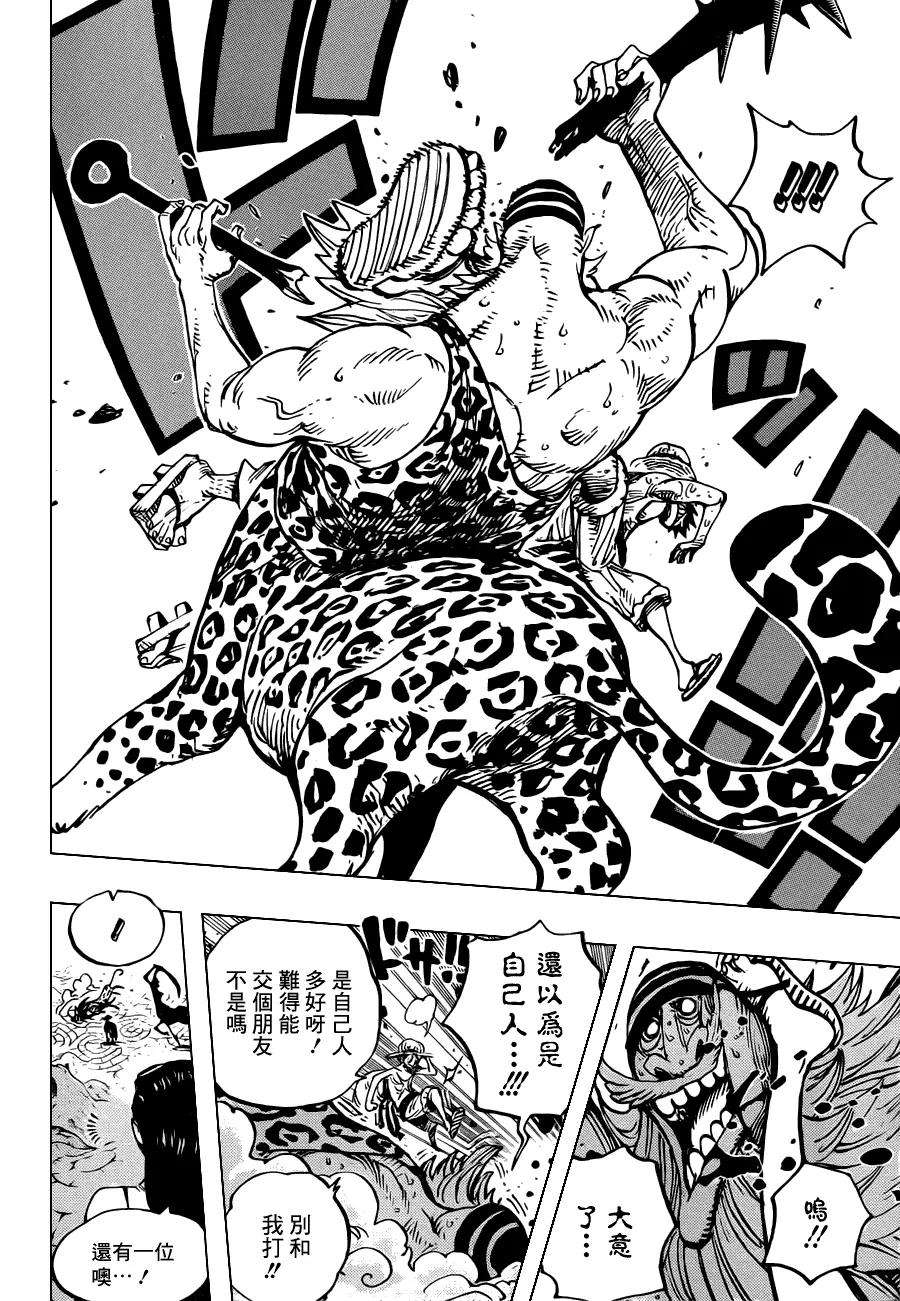 海贼王658话 甜饼屋